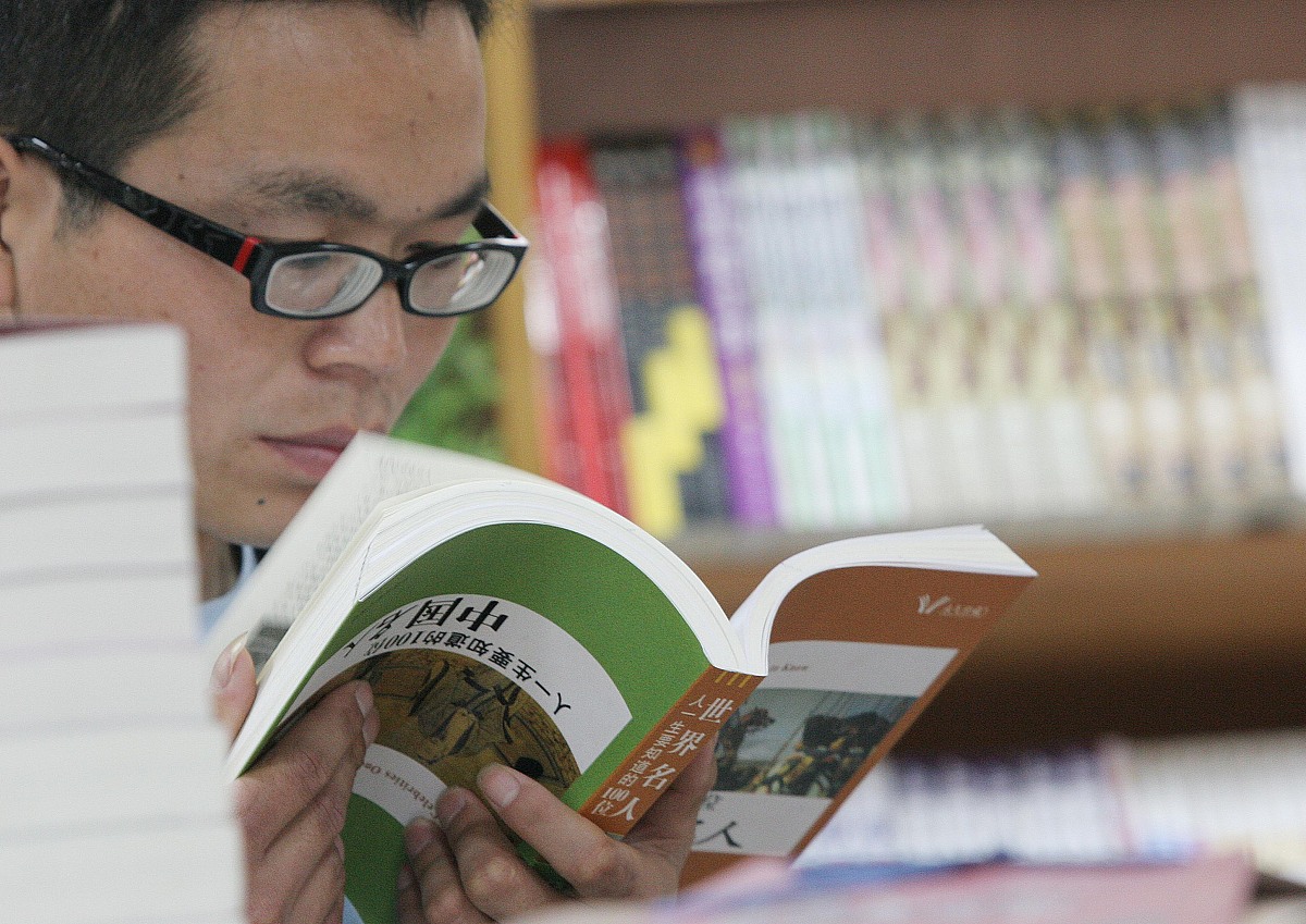 书香青年，成长伴我——与你分享我最喜爱的一本书