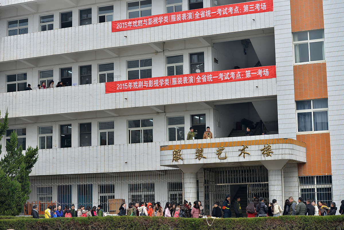 乐山市医药科技学校招生办电话及联系方式