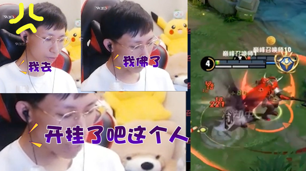 当梦泪遇上一个超强白起!那一刻,屏幕变成了梦泪的怒火爆发墙!