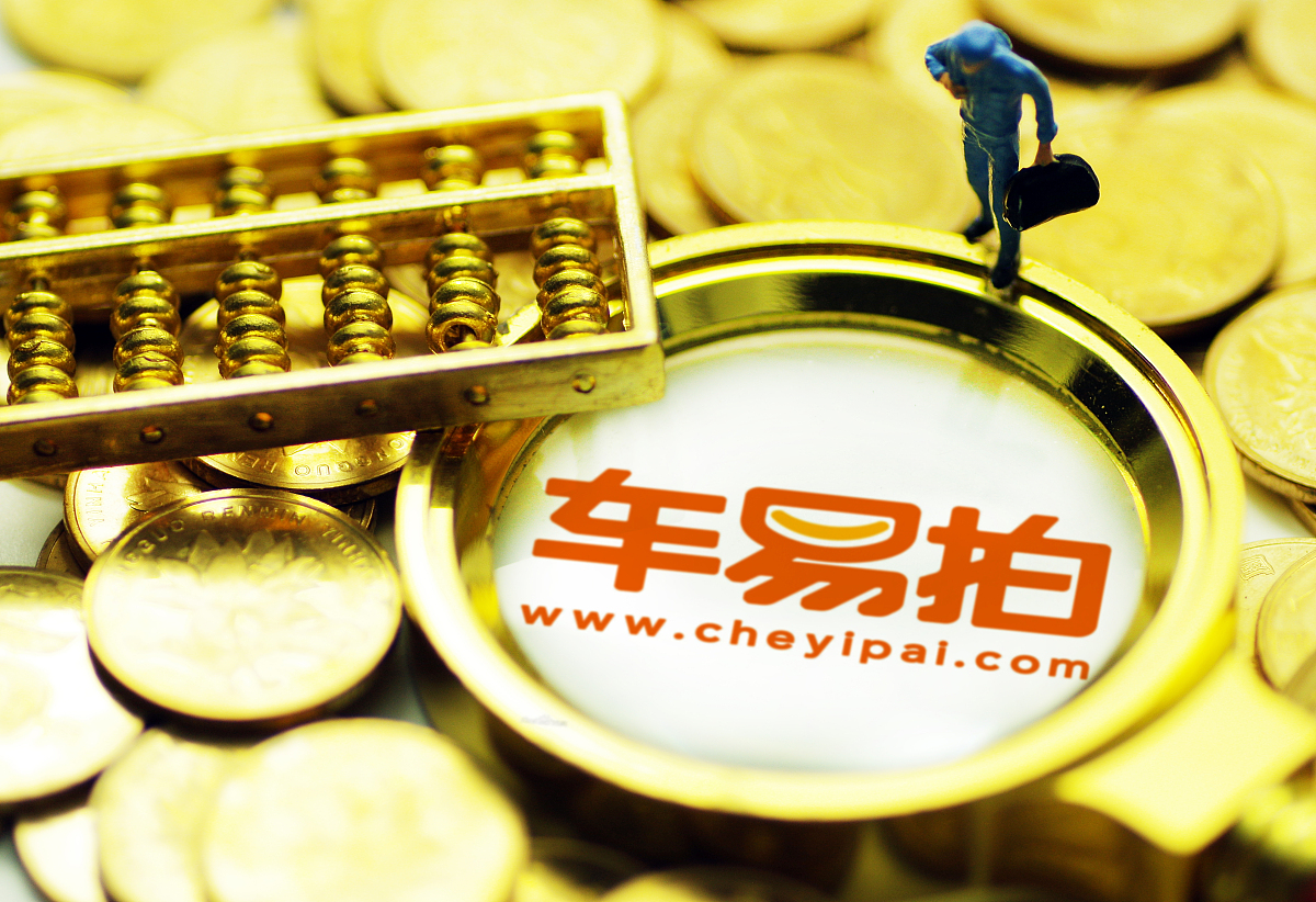 ***_***2016年09月26日,车易拍,二手车交易网.