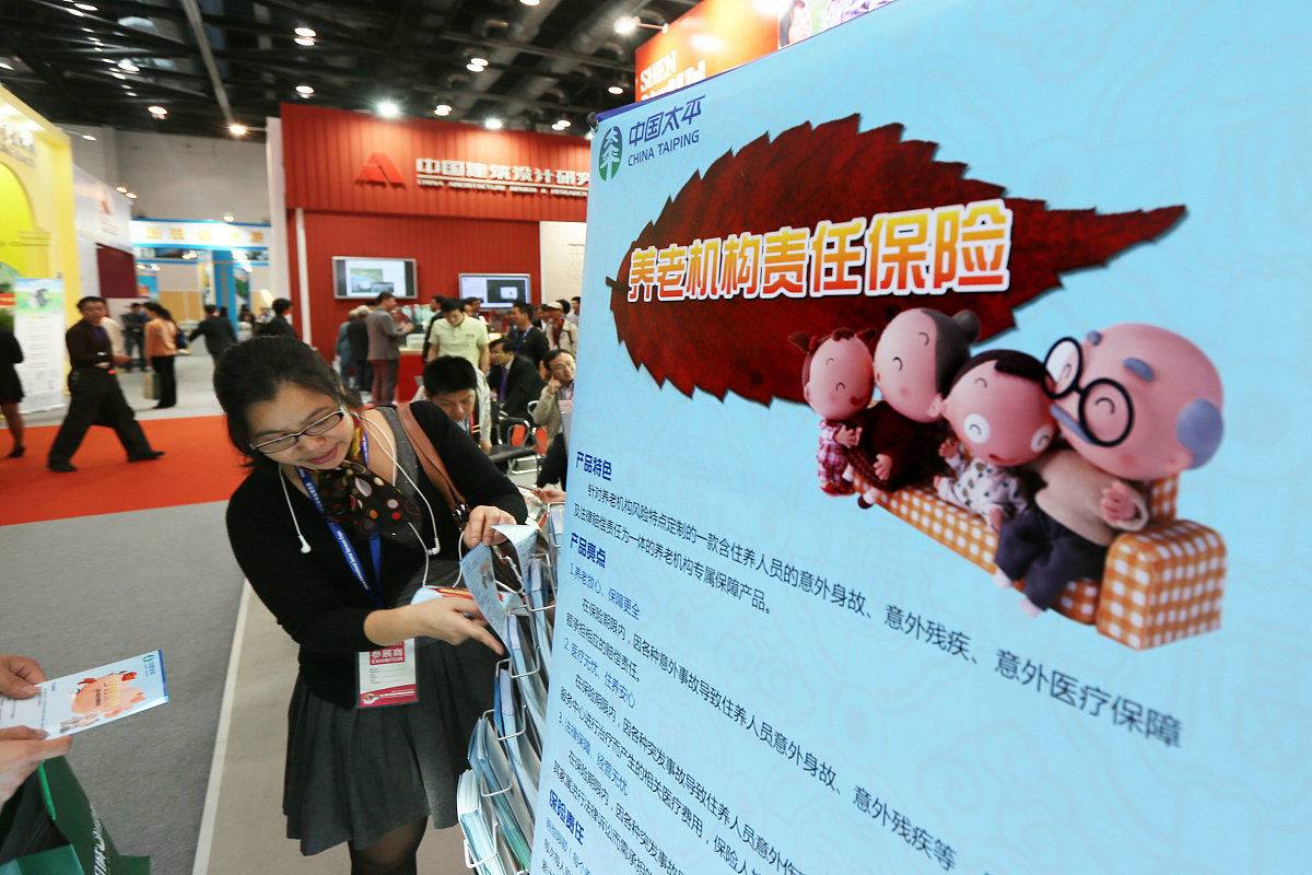 品味幸福：如何找到人生的甜蜜滋味