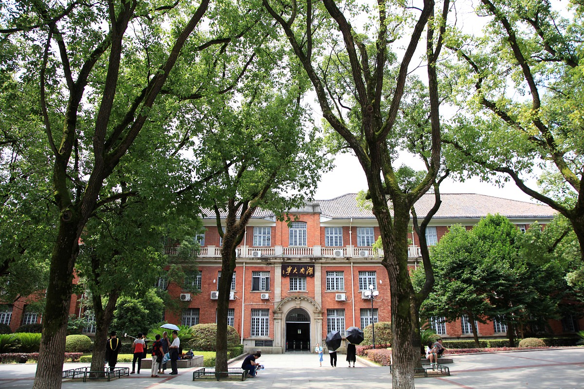 ***_***2016年6月24日,湖南省长沙市,美丽的湖南大学校园.