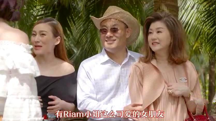 [图]《缘来就是你》很喜欢Riam小姐,希望可以参加婚礼,她瞬间甩脸了