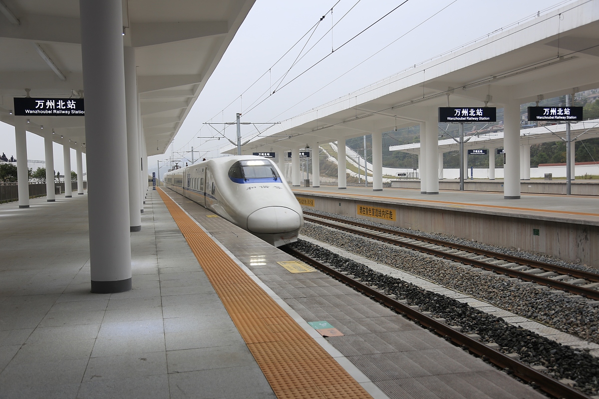 重庆高铁职业学校招生要求：学历、成绩、面试、体检等