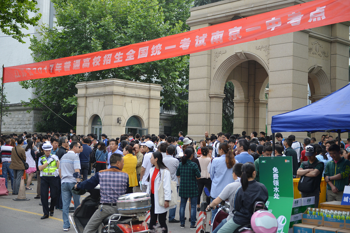 2023陕西科技大学迎新网入口及新生入学指南