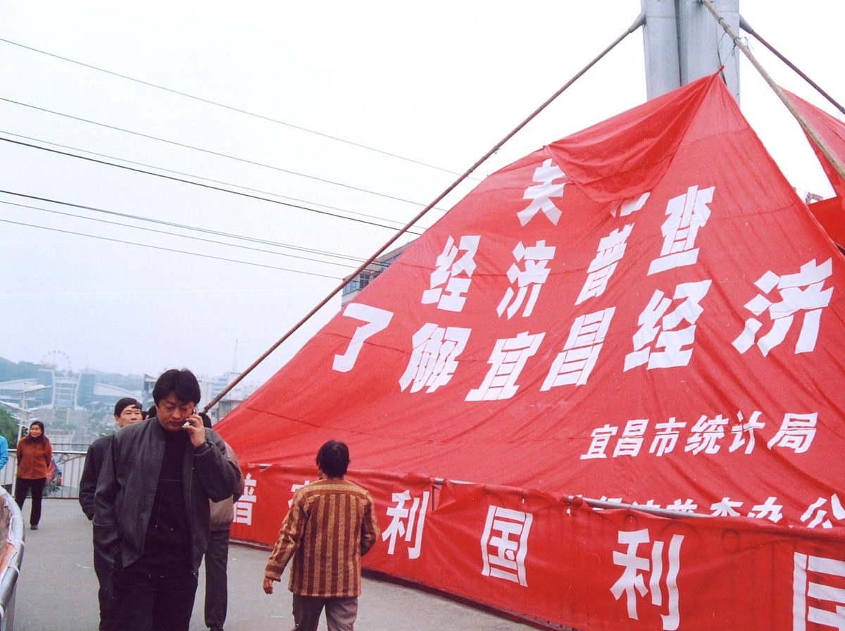 什么叫民生救源