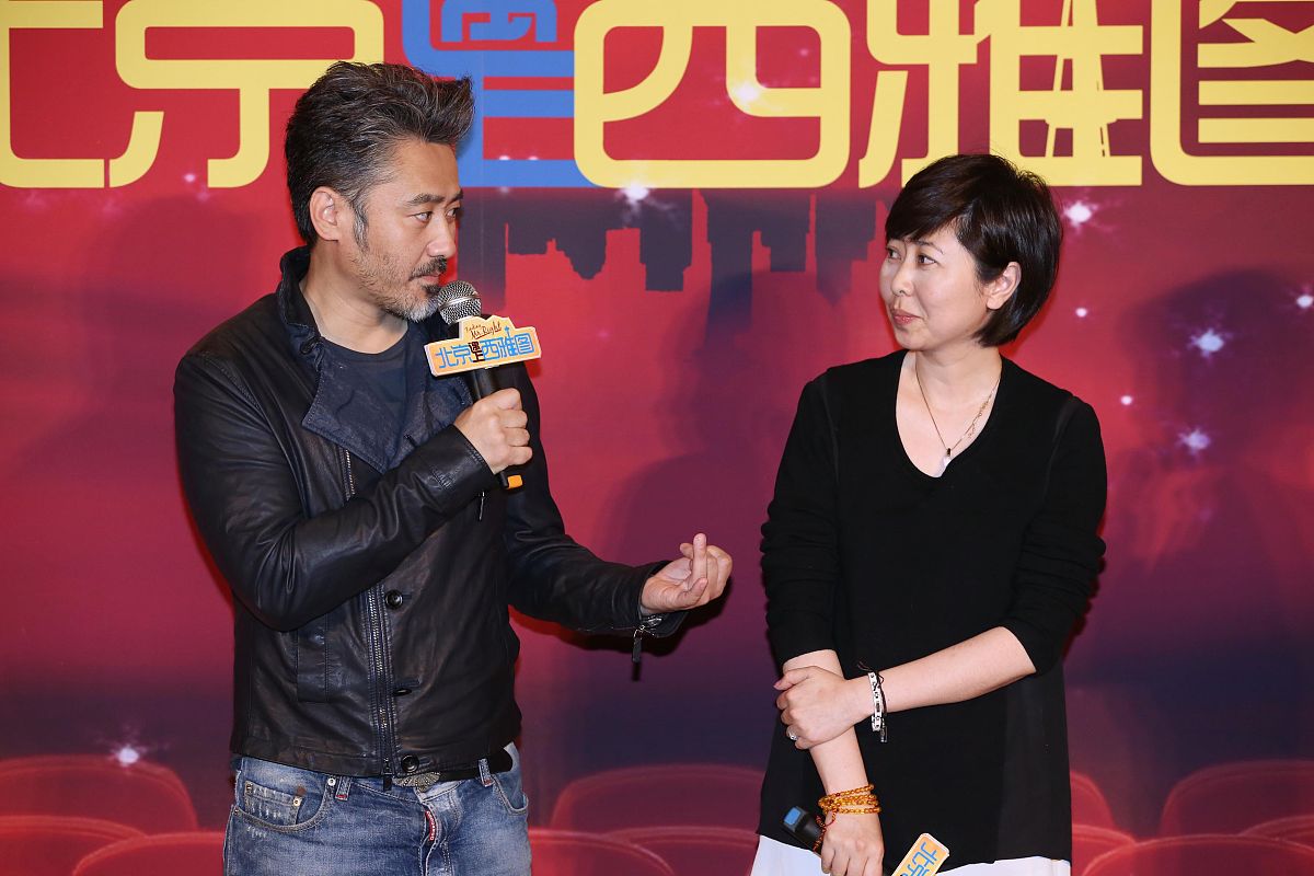 没有孩子的周末