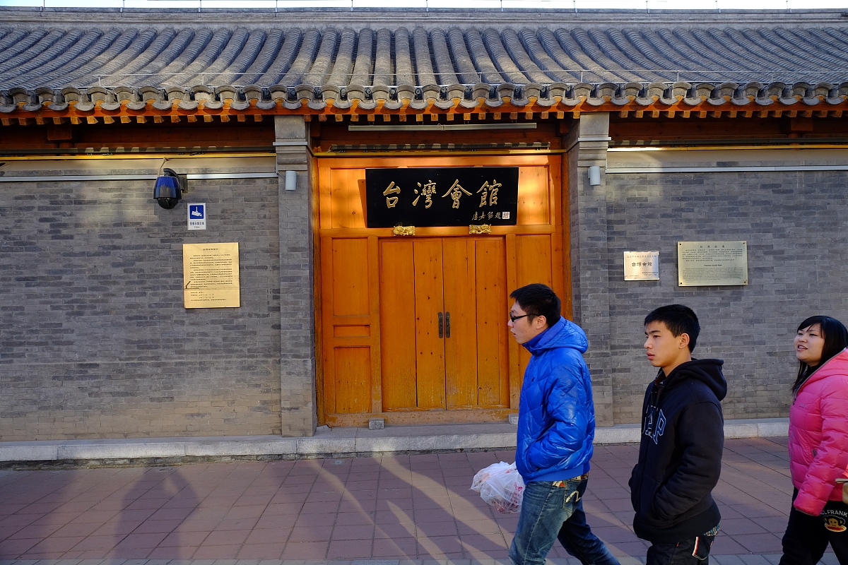 文化遗产传承与教育：保护和发展人类文明