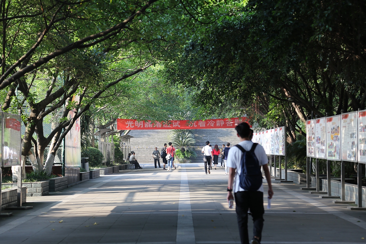 四川师范大学狮子山校区招生办联系电话 - 报考指南
