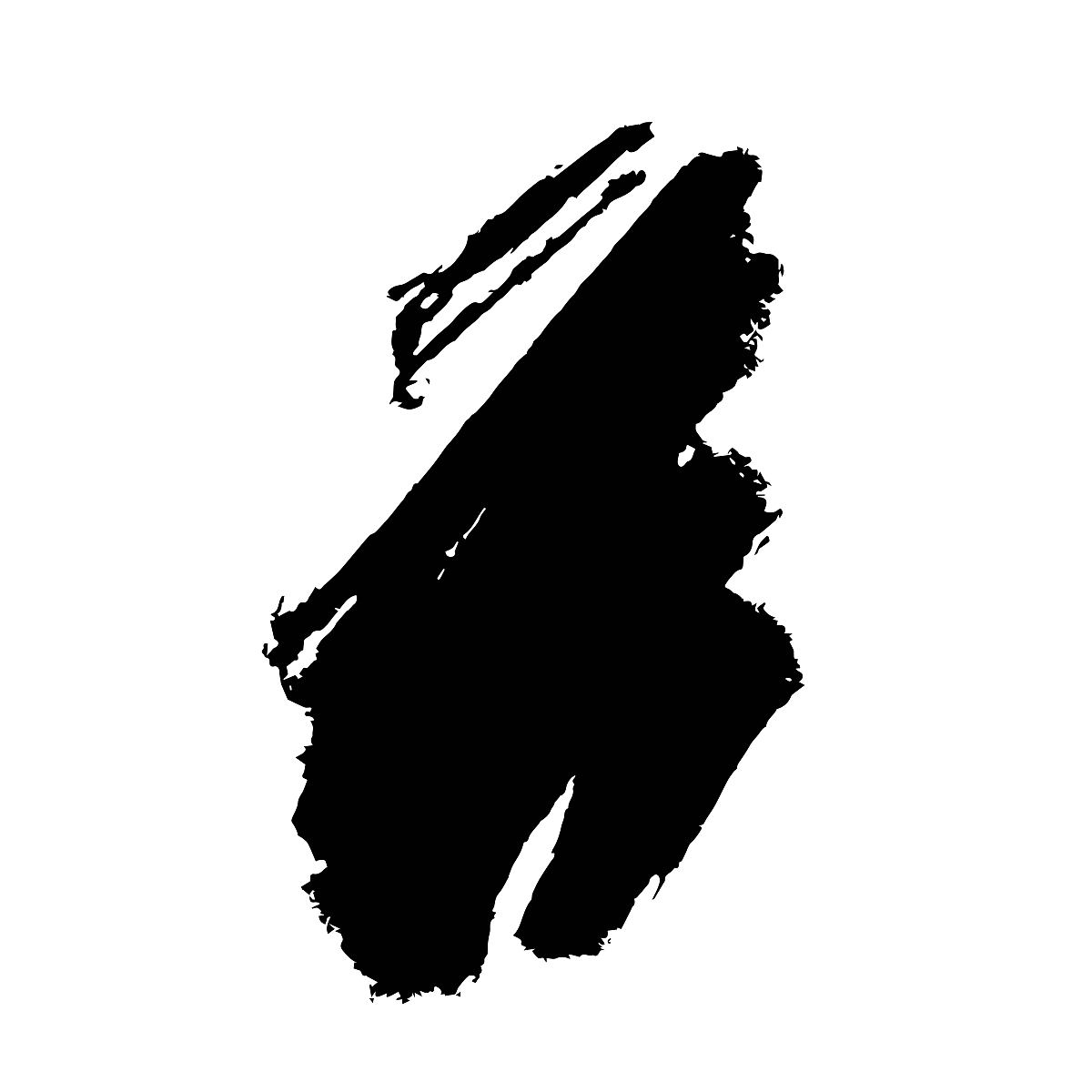 grunge brush stroke