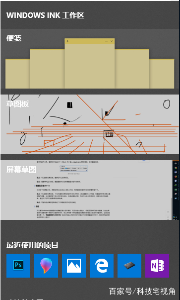 电脑截图快捷键是什么呢,电脑截图保存在哪呢