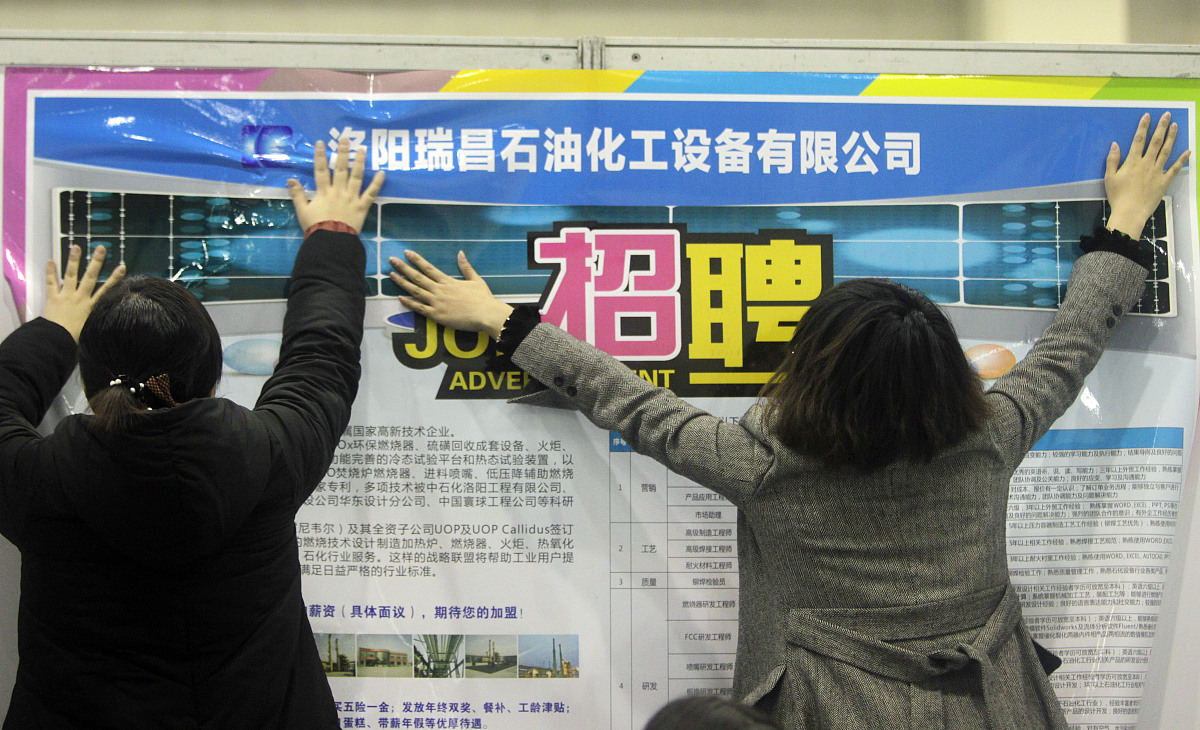 猎狐企服：全方位人力资源解决方案提供商