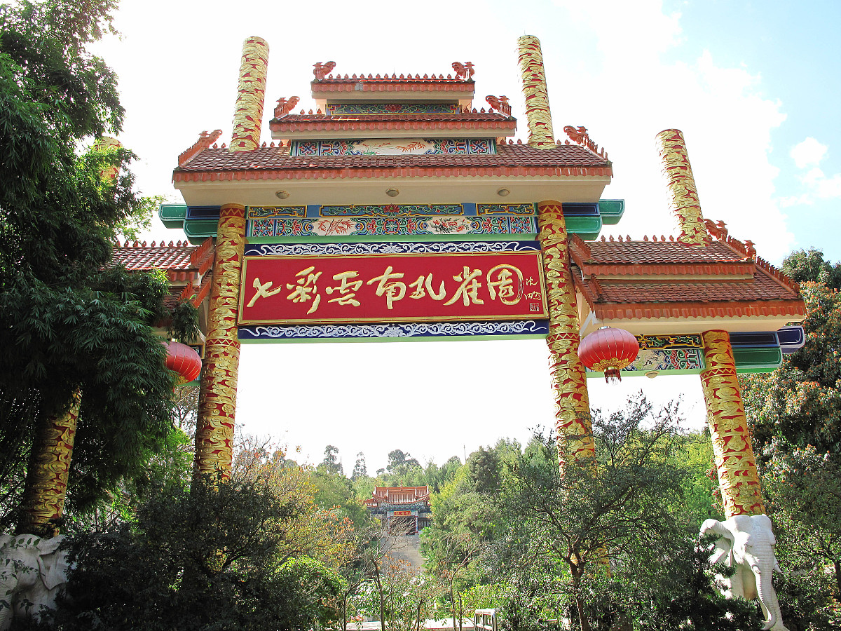 云南省旅游学校有哪些专业