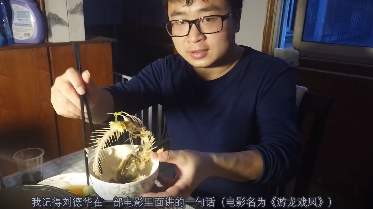朋友做鳊鱼干锅,外卖小哥直呼太好吃,啃得只剩鱼骨头