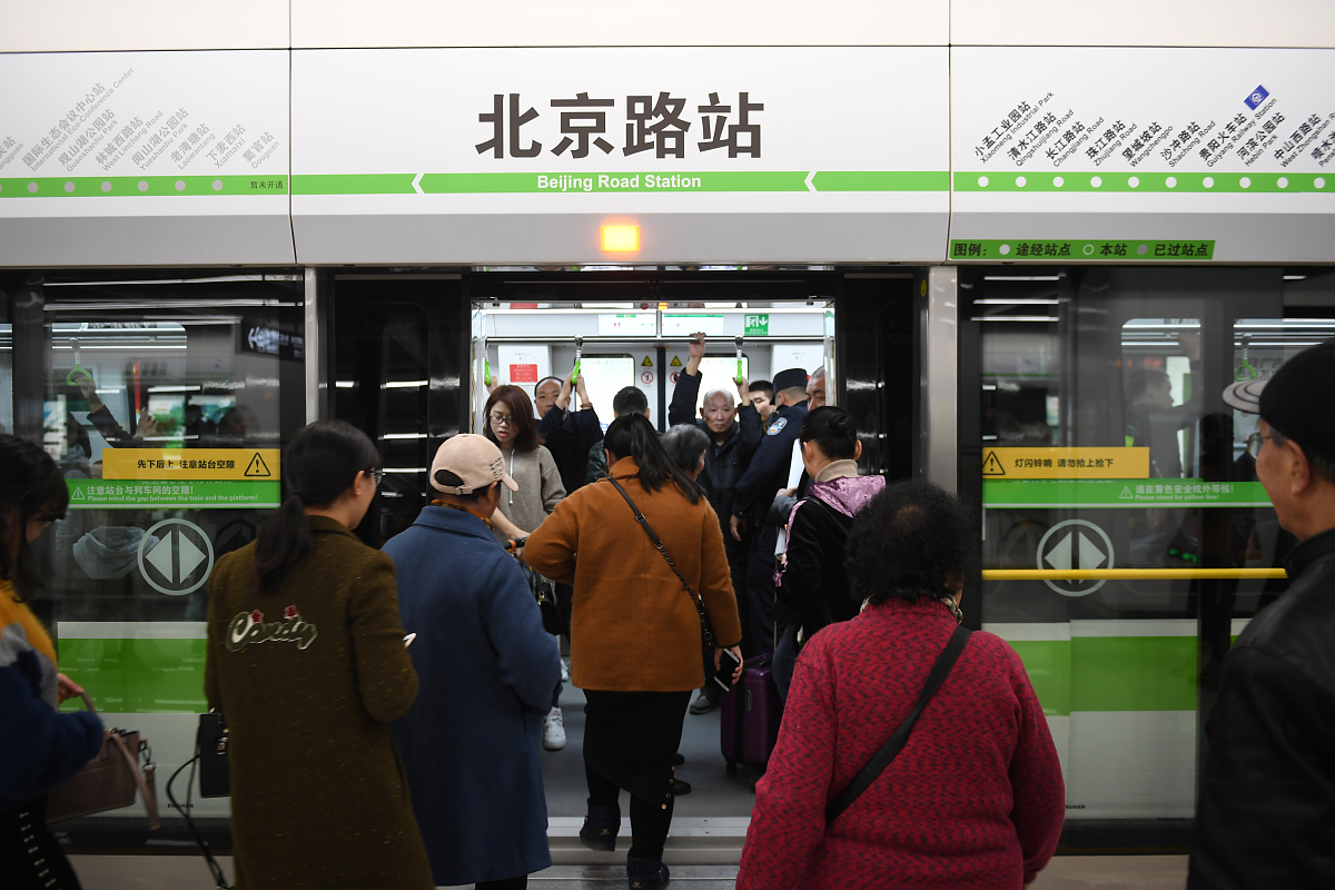 贵阳2023年轨道交通学校的专业有哪些