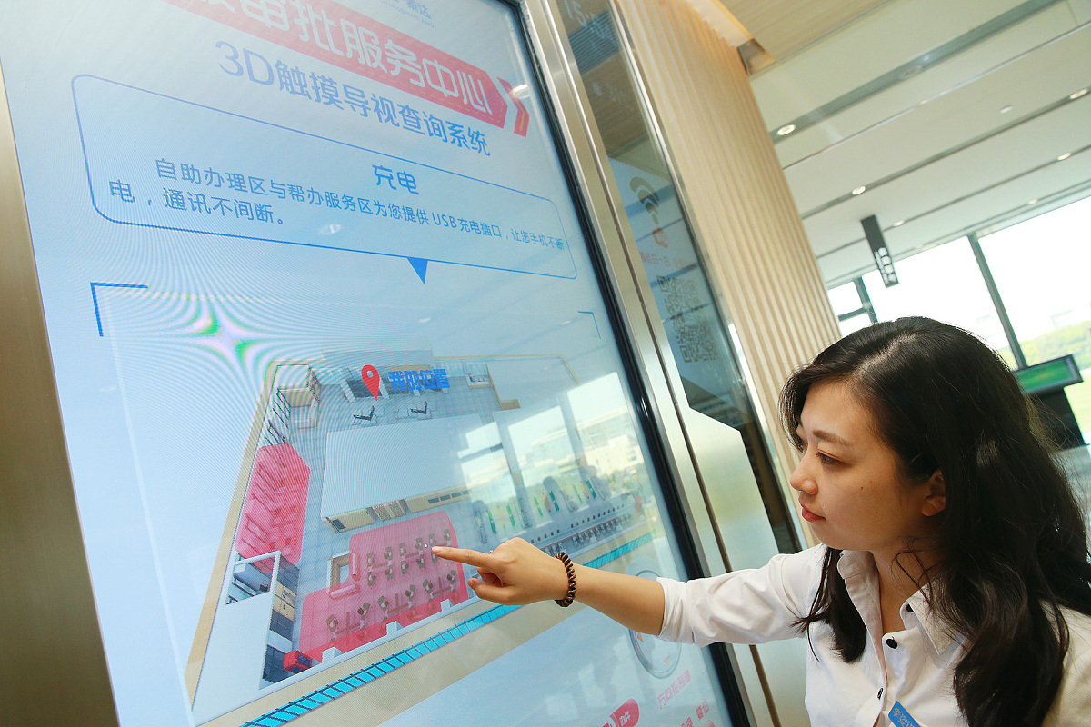 导视标识施工图国标规范图集