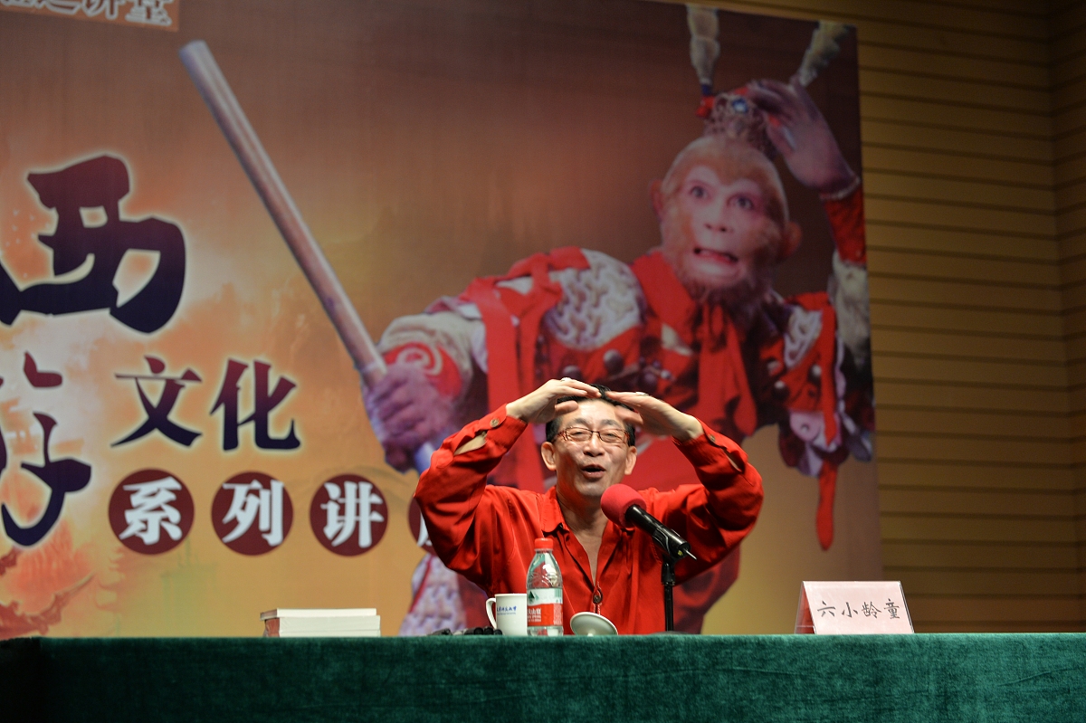 你现在的身份是一个论文作者请对《西游记》对文化传承的重要性34 对当代社会的启示进行概述
