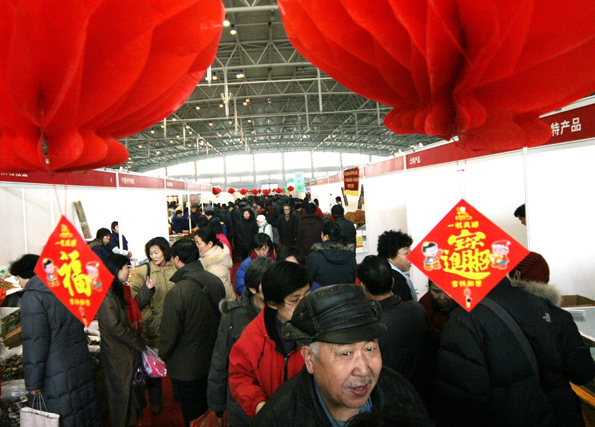 2007年2月1日,北京春节年货商品采购交易会开幕,市民欢欢喜喜地购买年