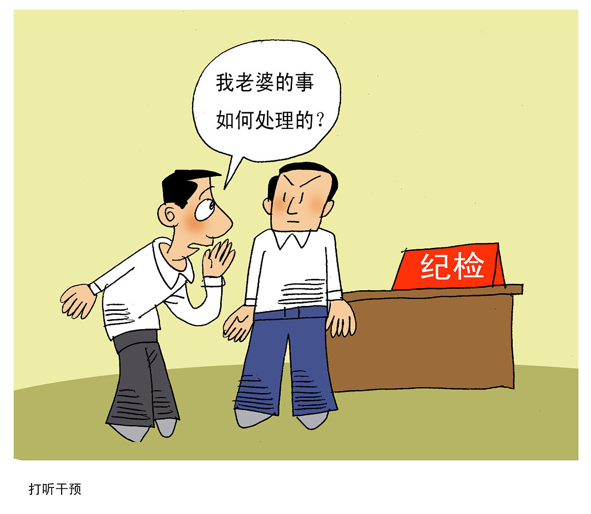 2021 年上半年 XX 县信访工作汇报材料