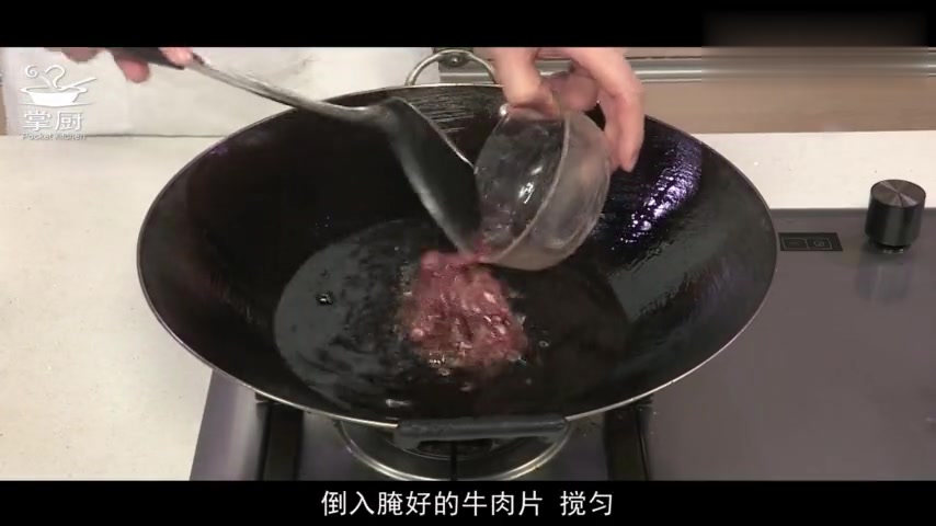 牛肉的吃法那么多,试一试清炒的美味,肉炒冬瓜,简单方便!