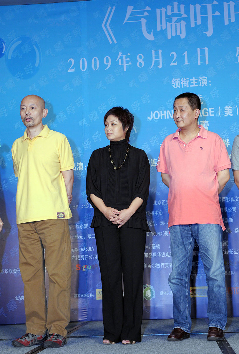 2009年7月1日,北京,电影《气喘吁吁》海报揭幕及官网启动仪式正式举办