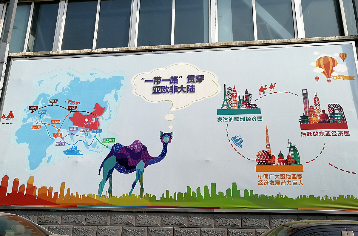丝绸之路经济带中国与中亚五国的成效问题以及对策的论文提纲详细一点带上具体数据