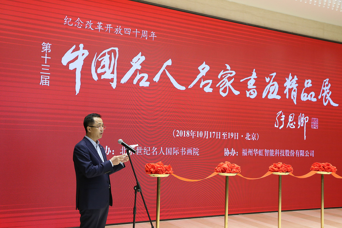 杰出人物与时代进步：相互影响的双向关系