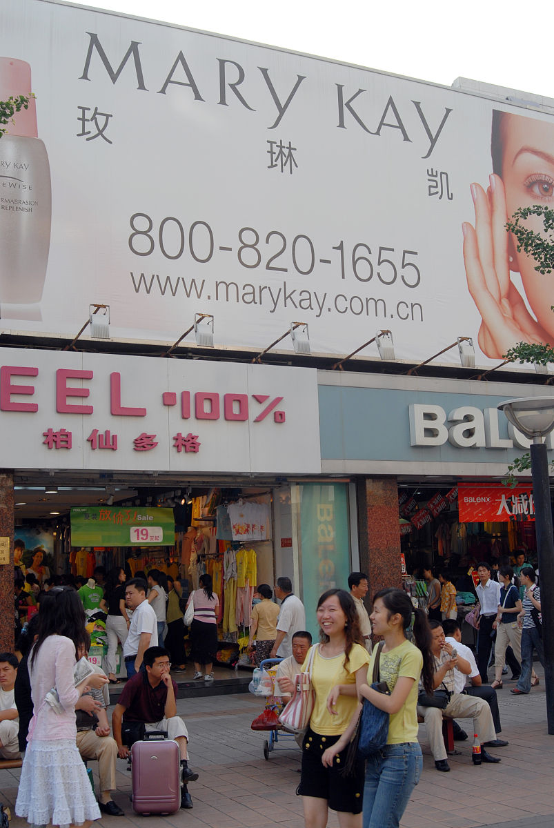 列出五十个中国国内化妆品行业的外企