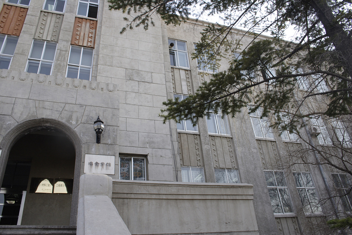2007年4月10日,辽宁沈阳,东北大学校园风光.+++_+++东北大学