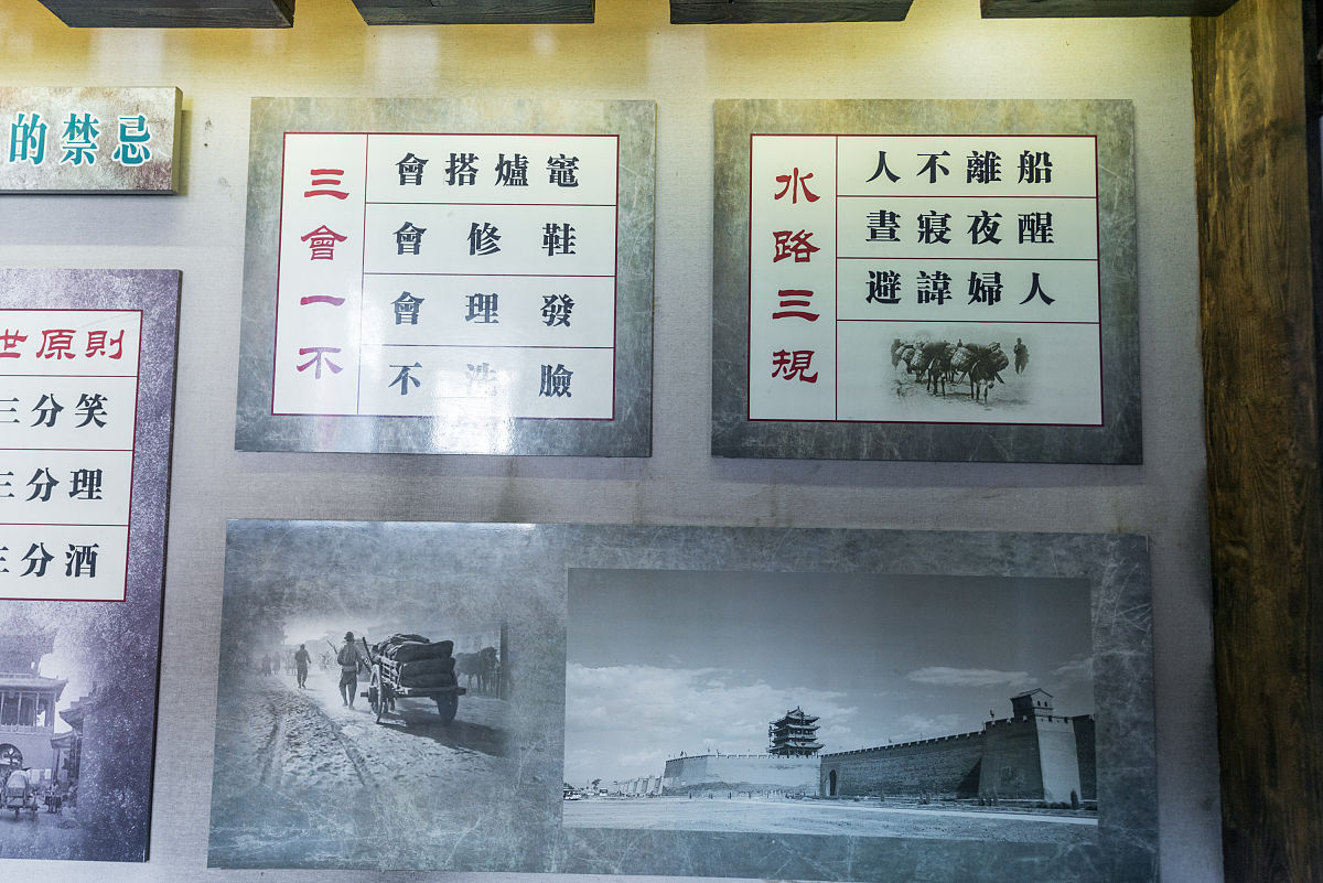 2019年9月,山西省平遥古城的中国镖局博物馆内景.