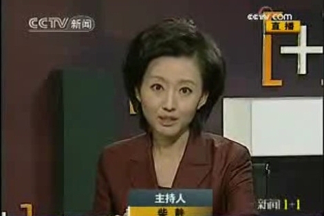 2009年9月22日讯,北京,柴静通过博客对其"涉嫌受贿被捕"的传言做出辟