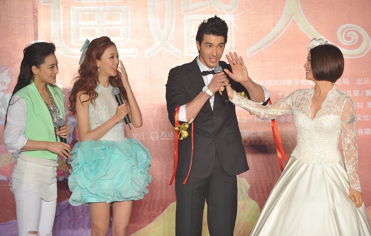 2013年06月27日,北京,电影《粉红女郎love run》发布会举行.***_***阿