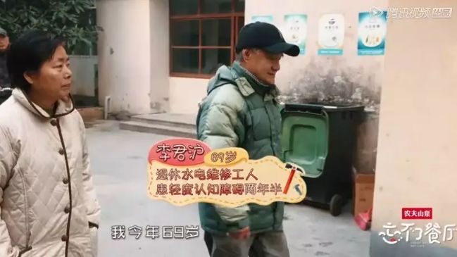 冲着黄渤去笑的，结果哭着回来了