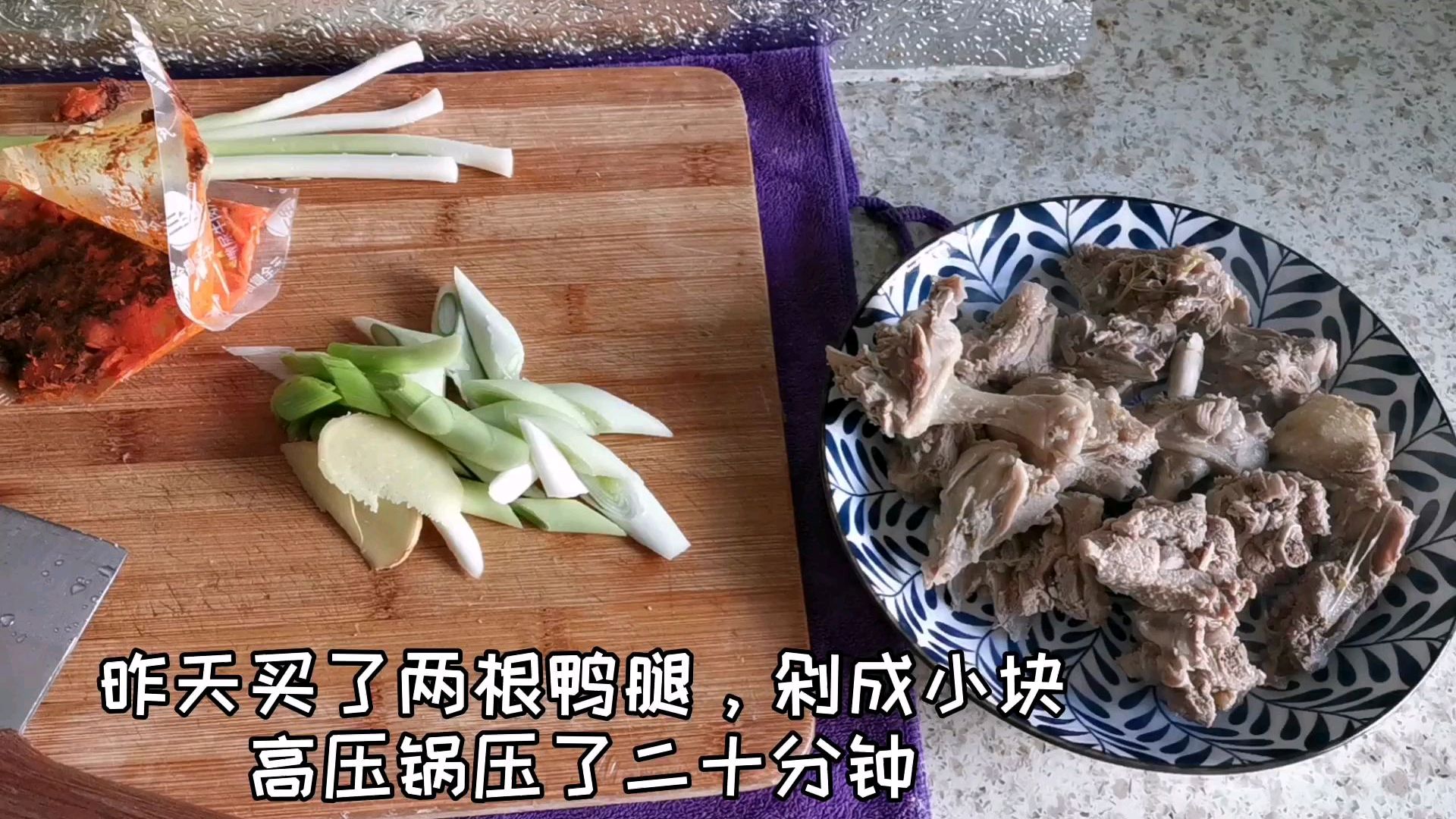 鸭腿炖萝卜,用火锅底料做出来特别香