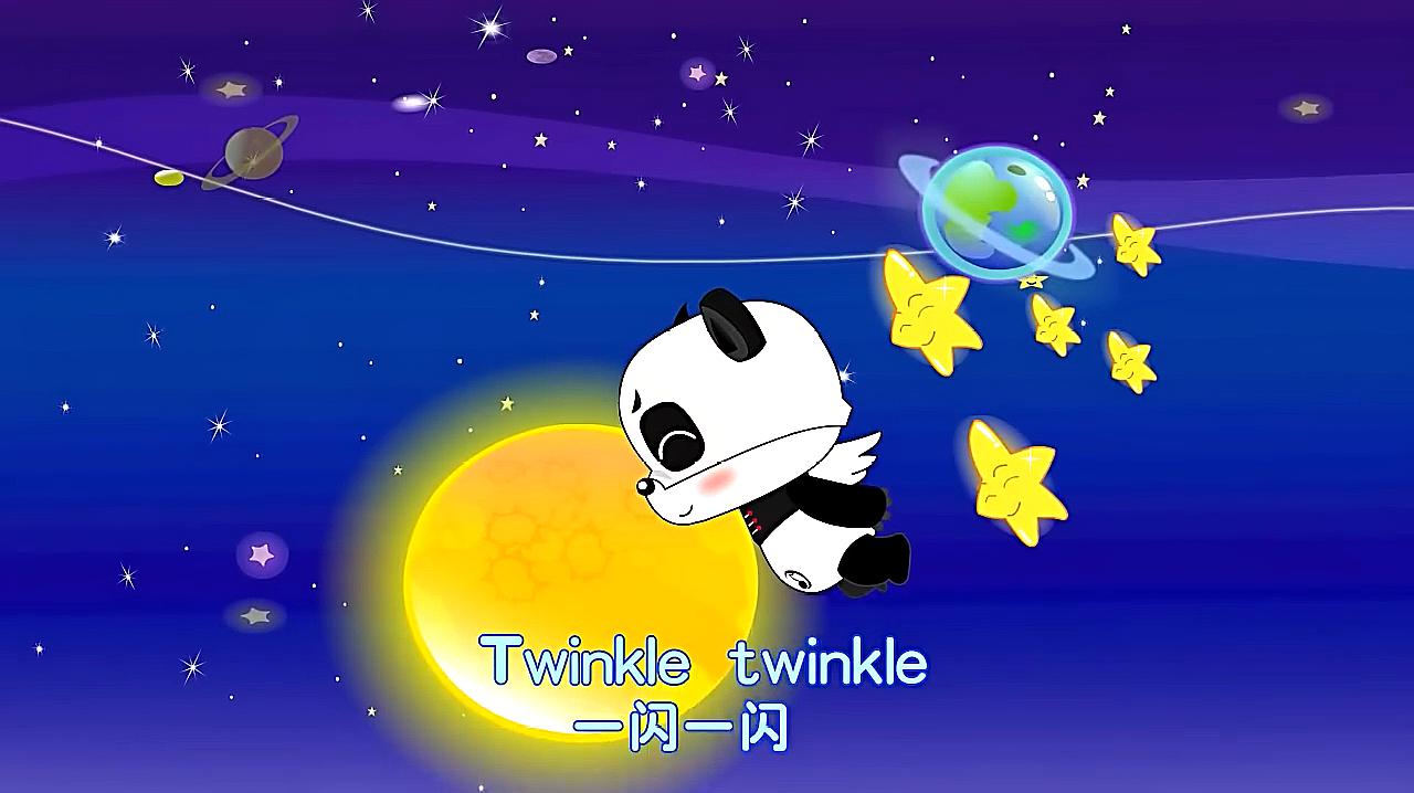 [图]早教儿歌:音乐熊猫儿歌——第53集,英文儿歌,TwinkleTwinkle