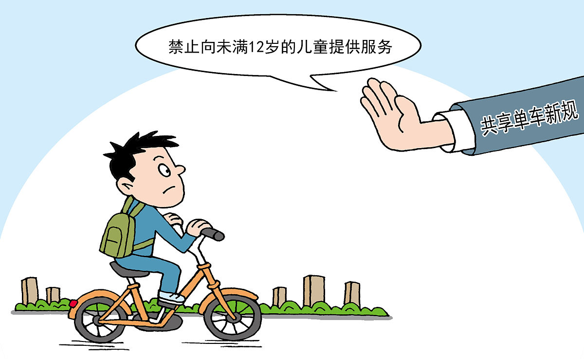 HTTP 协议运行在哪个协议之上？