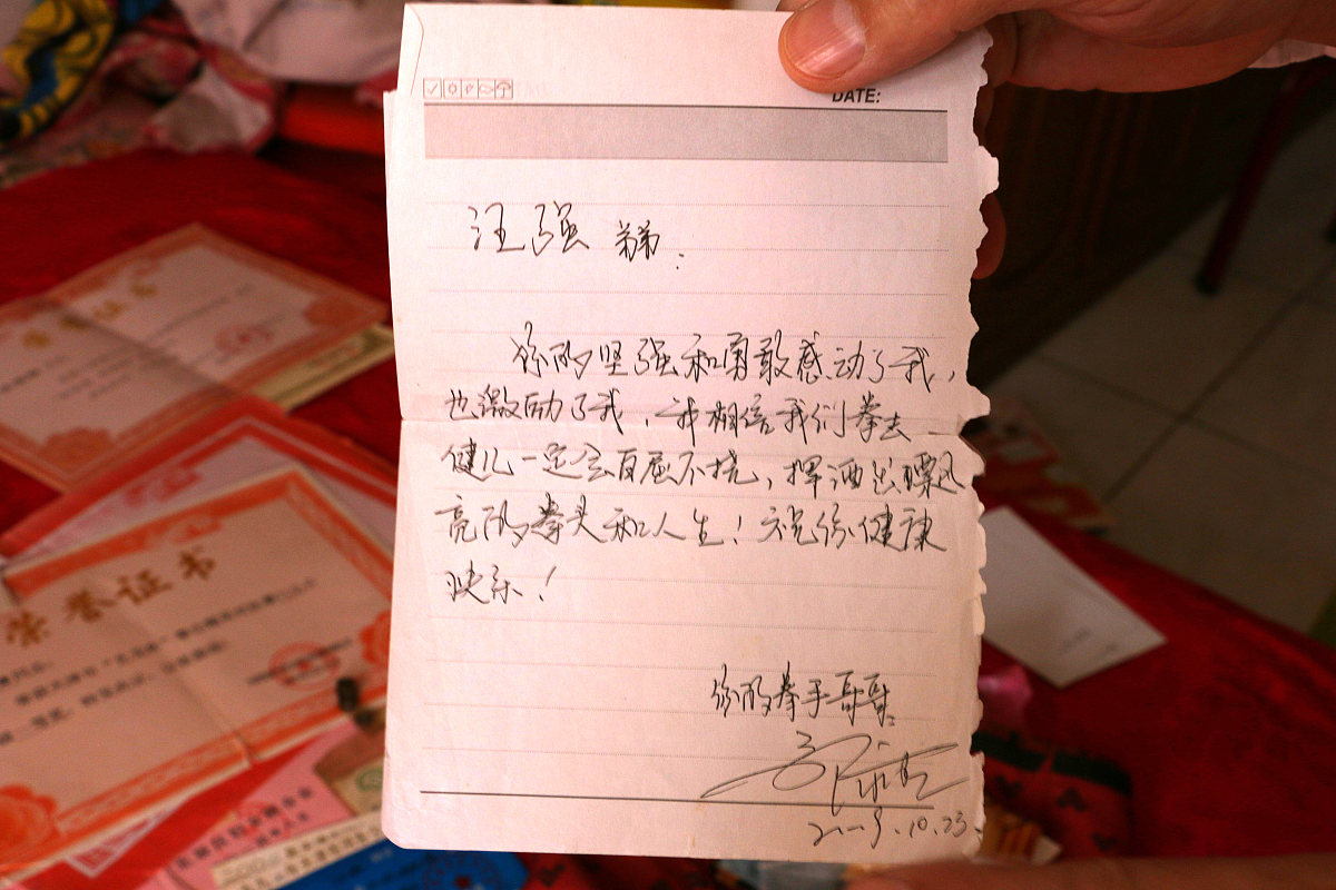 2017年5月21日,天津.***_***打完第一场比赛后的几年,汪强又打了三场