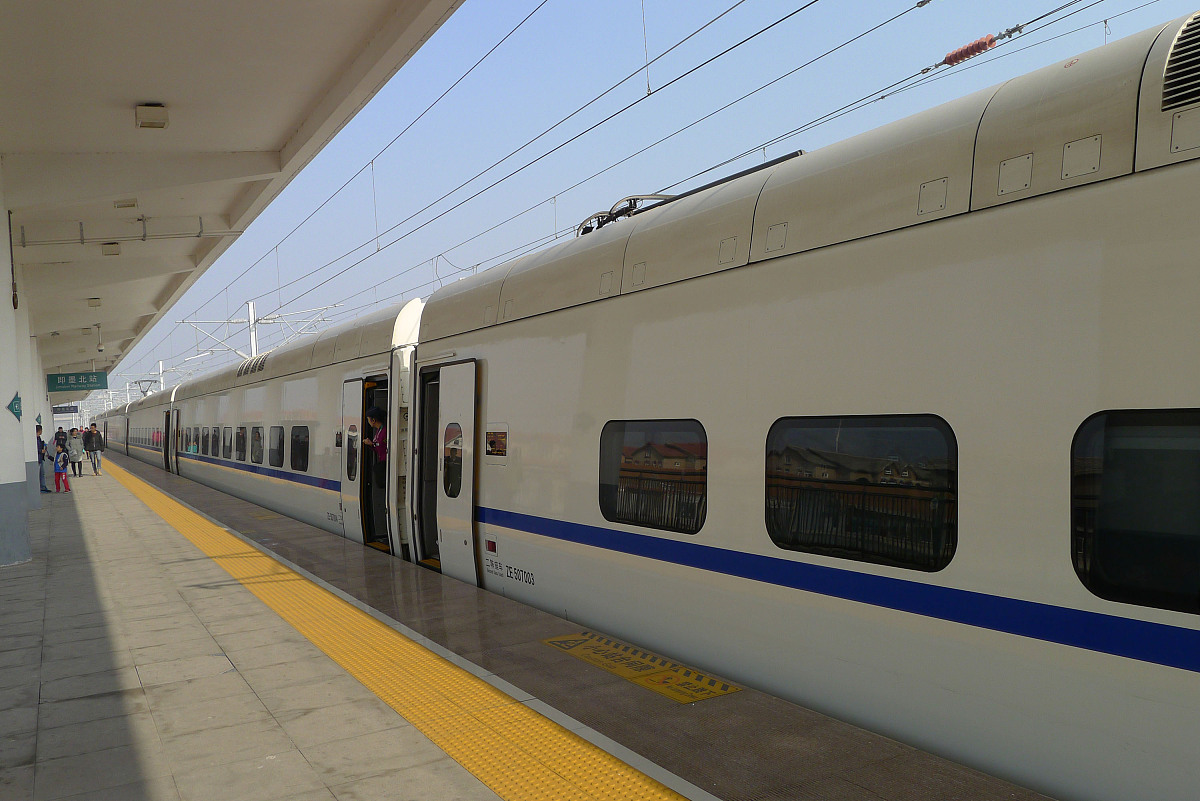 成都北站铁路运输学校：培养铁路运输人才的摇篮
