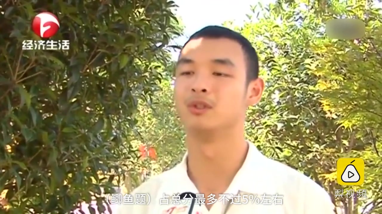 高二学生靠解剖鲫鱼被保送北大?其实没这么简单