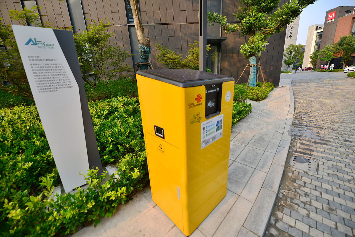 OpenHarmony 智能语音垃圾桶：创新设计与先进功能