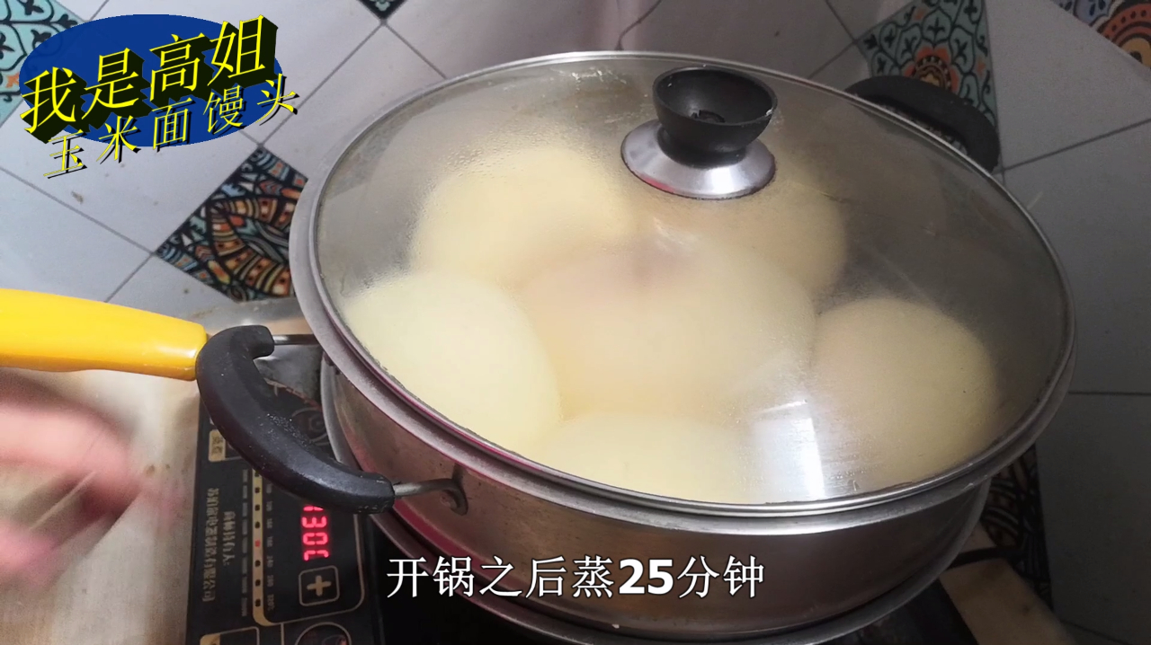 农村媳妇为了减肥,吃玉米面的馒头,原来这样蒸才好吃