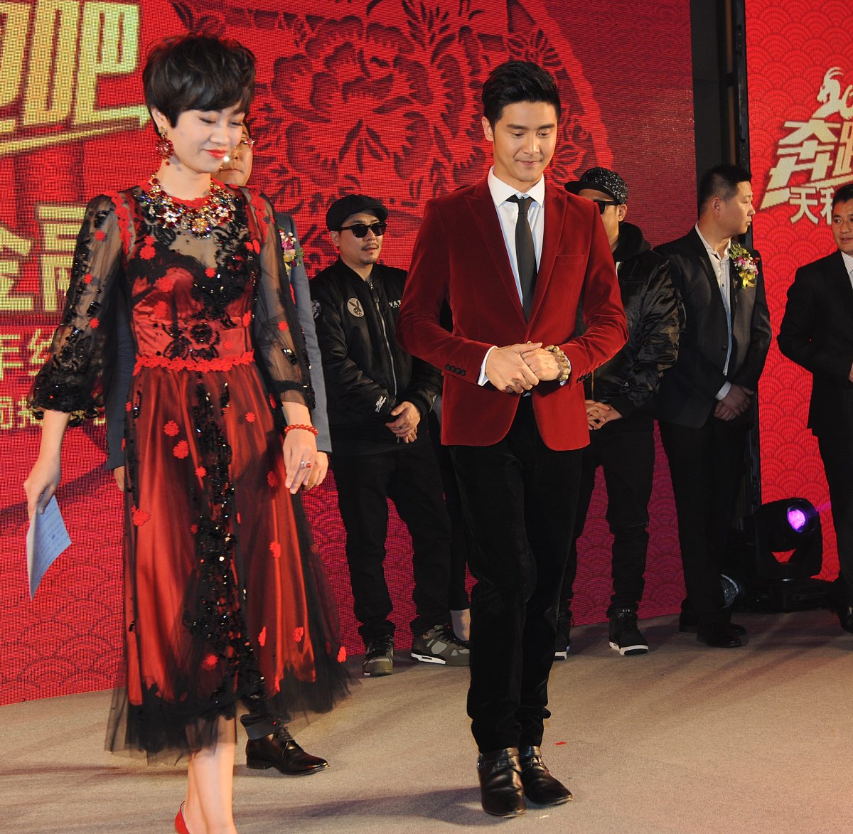 写个年会主持词