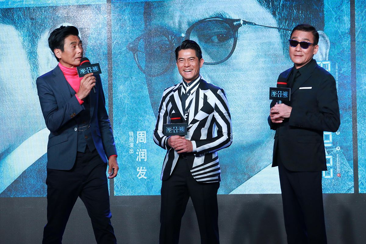 假日威龙陈：陈小春主演的爆笑喜剧电影