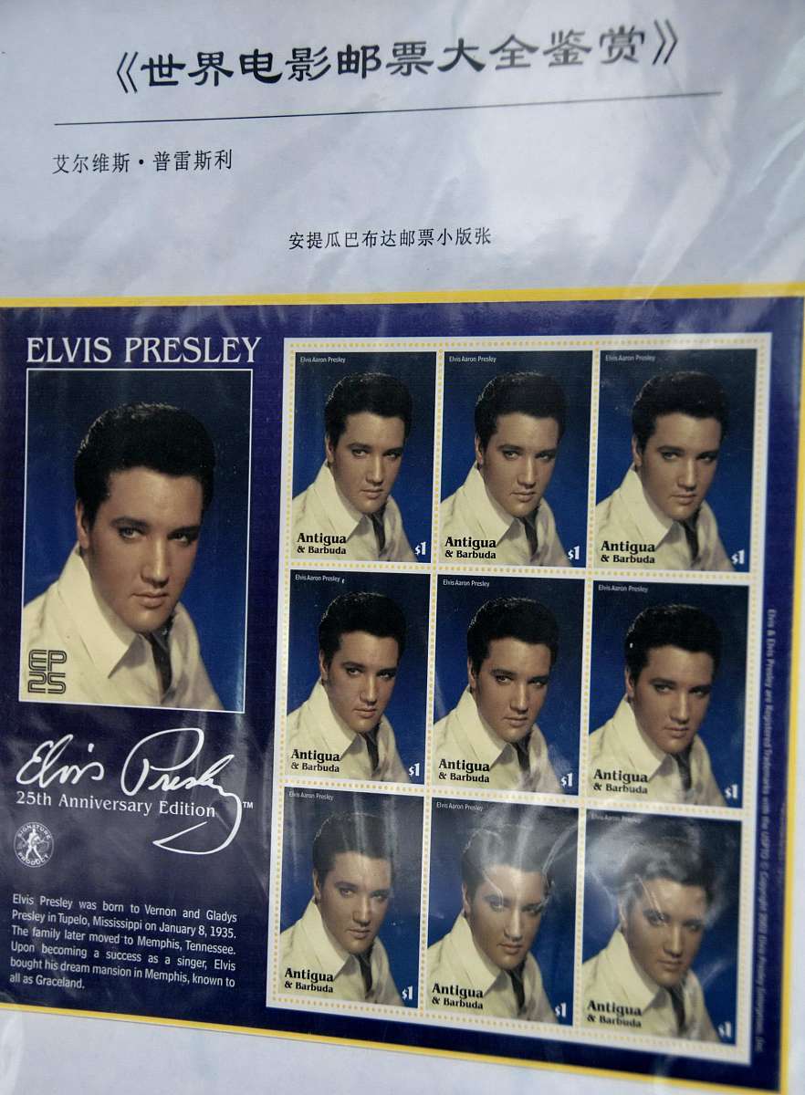 2008年9月6日,大连,为期40天的世界电影邮票大全鉴赏展在大连现代博物
