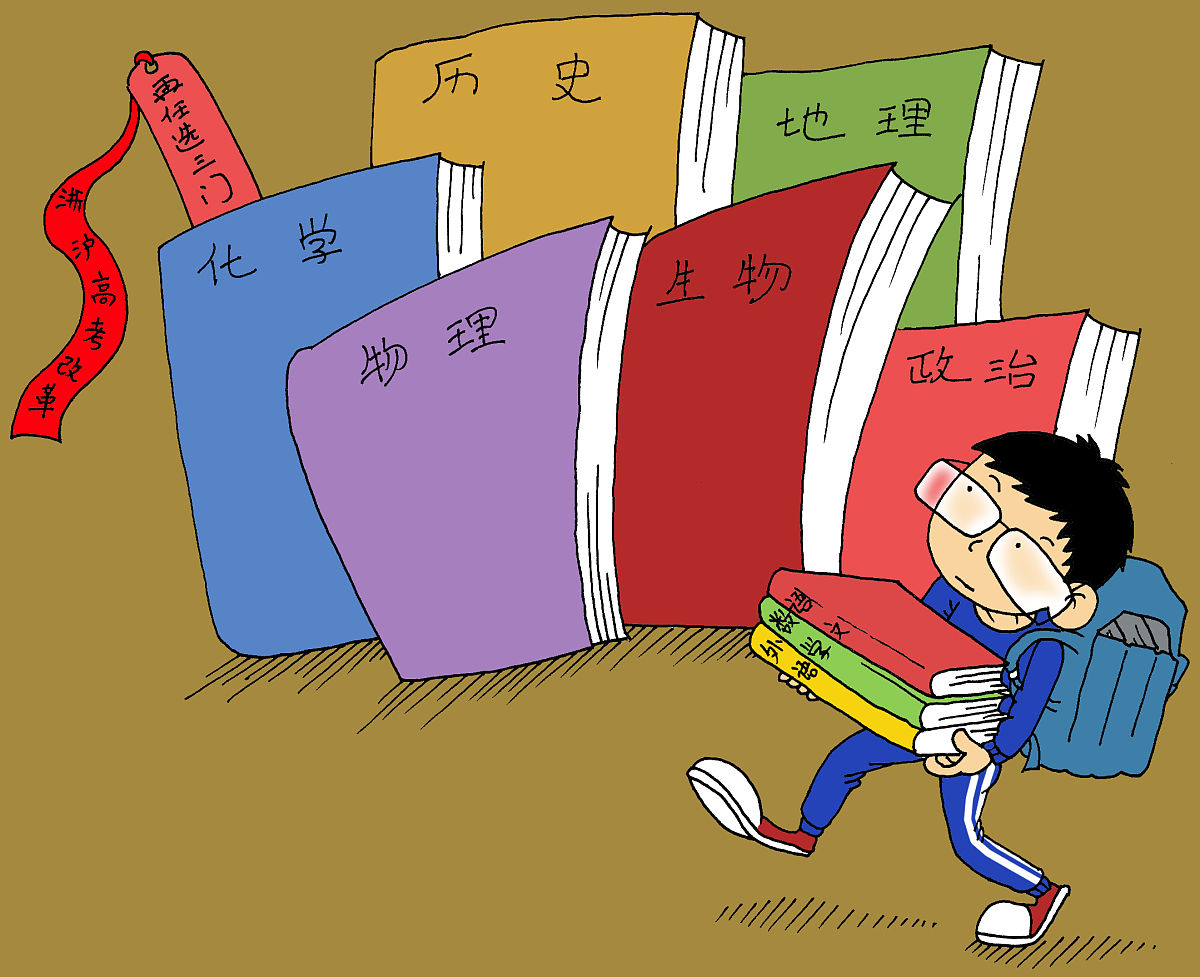 高中文科生如何学习