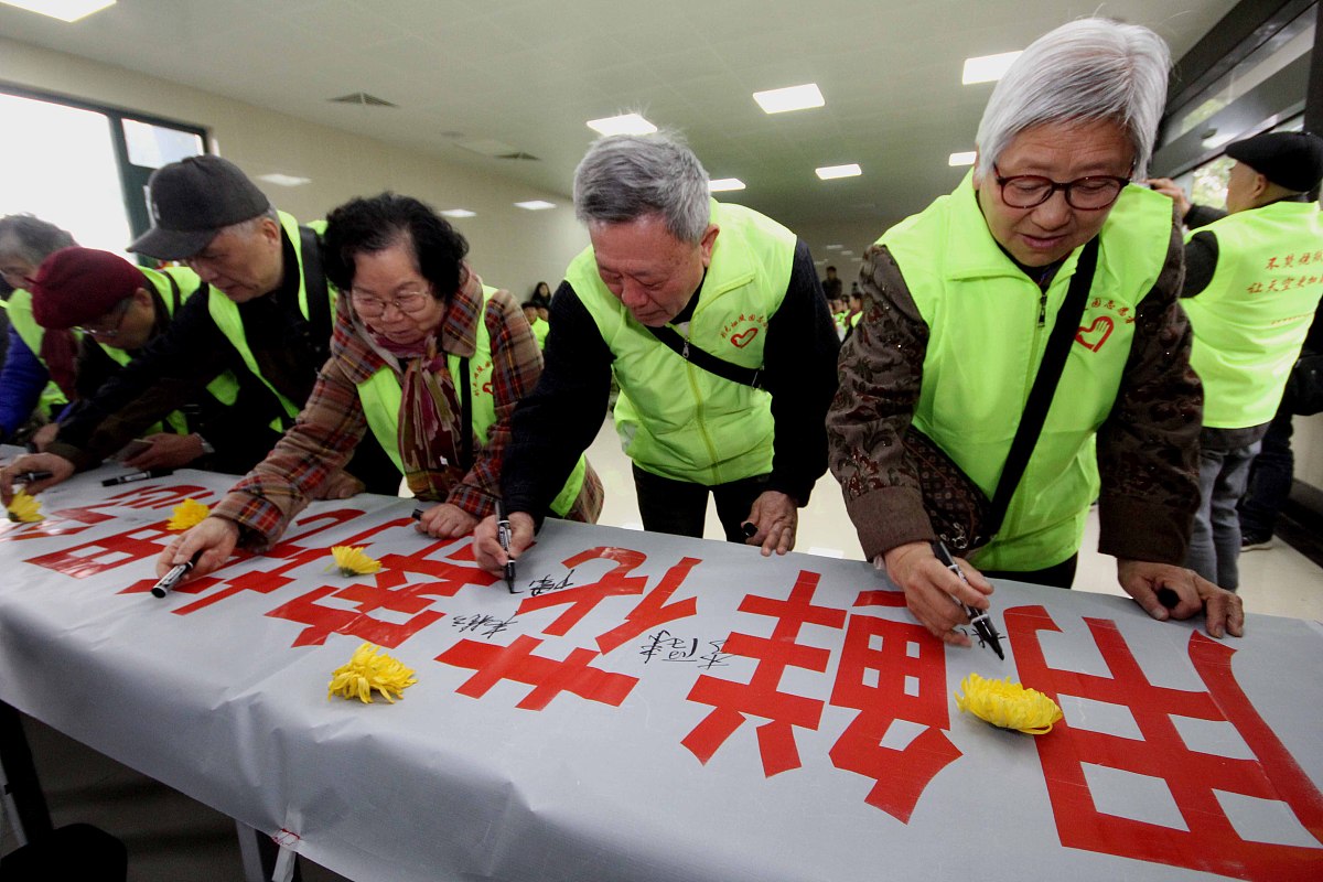 2023重阳节祝福语八个字