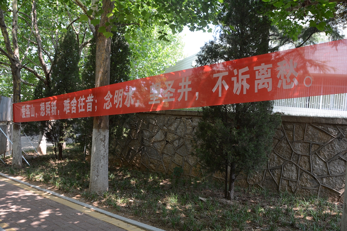 山东文科400分报考指南：大学推荐及择校建议