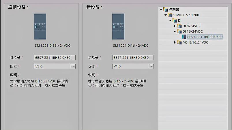 [图]西门子S7-1200系列PLC添加扩展模块及模块IO地址分配方法