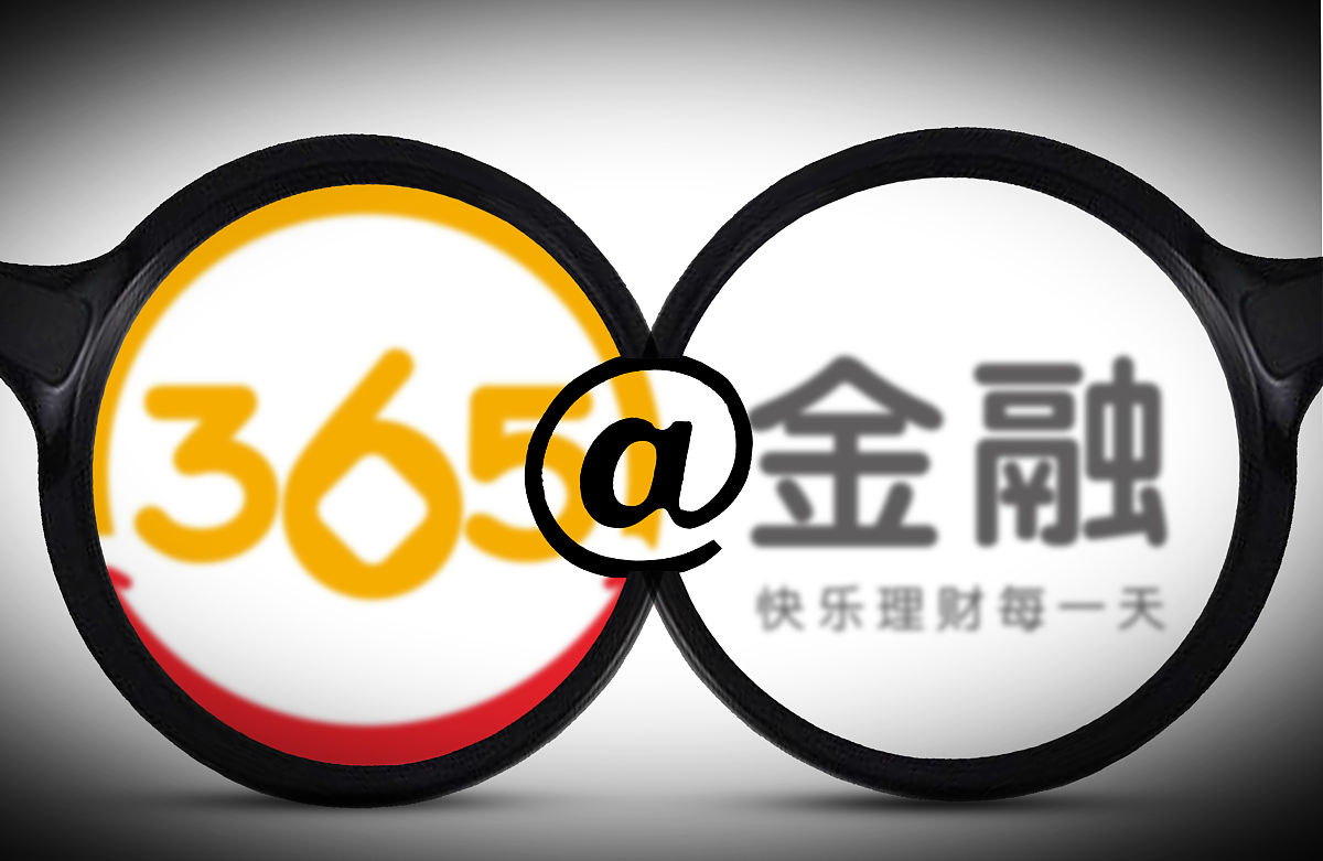 商业配图:365金融