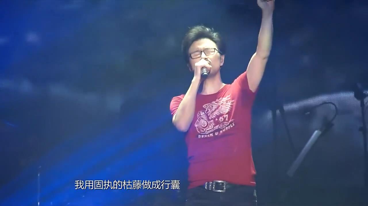 [图]汪峰鸟巢演唱会压轴歌曲《光明》,听完久久不能忘记的旋律!